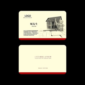 装修名片