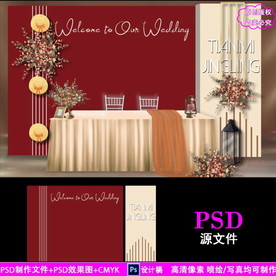 复古红色泰式婚庆背景设计