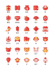 可爱卡通金色红色渐变春节元素图