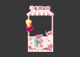 商业场景 甜品站情人节美陈图片