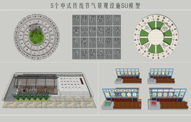 中式传统节气景观小品