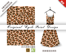 矢量金褐色豹纹四方连续