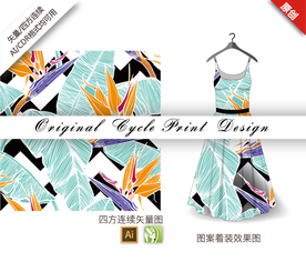 矢量彩绘芭蕉叶四方连续