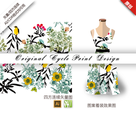 传统牡丹金花茶四方连续