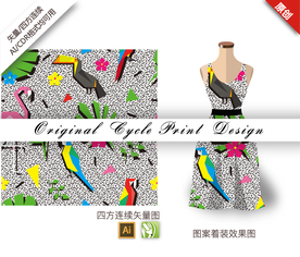 抽象剪纸立体几何鹦鹉四方连续