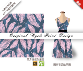 矢量彩色羽毛四方连续