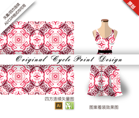 传统窗户四方连续纹样