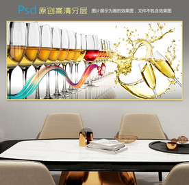 香槟酒水高脚杯餐厅装饰画