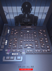 Cinema 4D