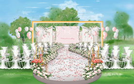 粉色户外仪式区