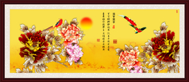 荣华富贵