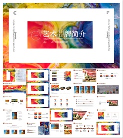 美术画画艺术绘画培训招生PPT