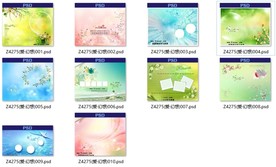 爱幻想婚纱模板