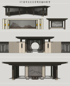 新中式社区景观设施