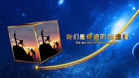 宇宙光线大气年会开场AE模板