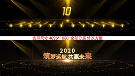 宽屏2人手掌启动仪式AE模板