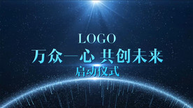 12手掌科技倒计时启动仪式pr