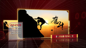 震撼企业年会励志开场AE模板