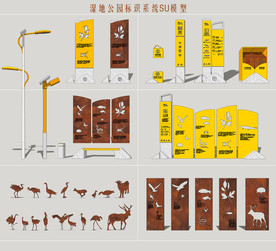 湿地公园标识系统