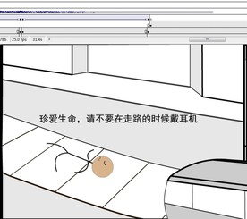 火车站的意外31秒安全事故动画