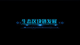 多款大气科技字幕条会声会影模板