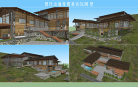 山地度假别墅酒店