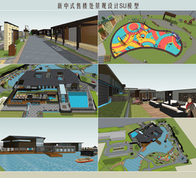 新中式售楼处场景设计