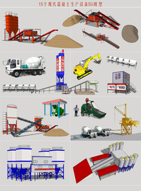 混凝土生产设备