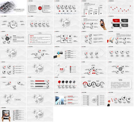 新型创意PPT整套模板下载