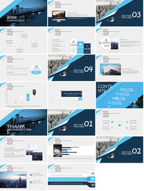 新型创意PPT整套模板下载