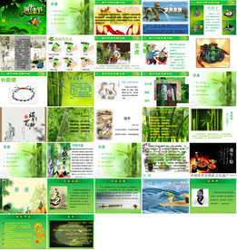 传统节日PPT民俗PPT