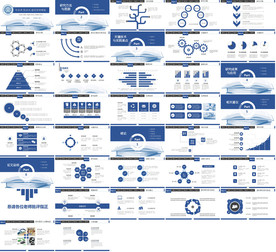 小清新简约毕业设计PPT整套