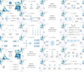 创意简约论文答辩PPT