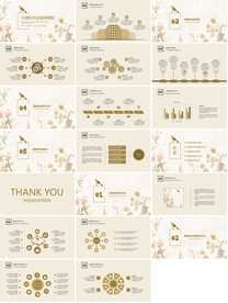 创意简约论文答辩PPT