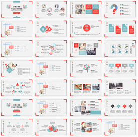 创意简约论文答辩PPT