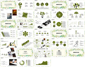 教育论文PPT毕业答辩PPT