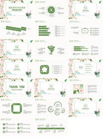 教育论文PPT毕业答辩PPT