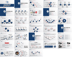 创意简约论文答辩PPT