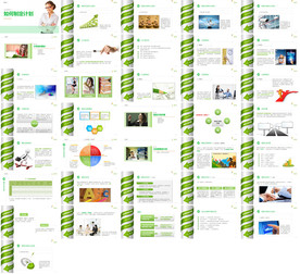 营销策划PPT企业管理PPT