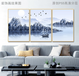 意境山水风景客厅装饰画
