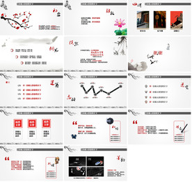 2020水墨中国风PPT