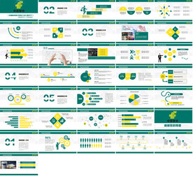2020金融PPT通用金融