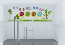 校园文化 学校文化墙