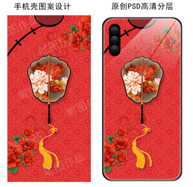 宫廷古风扇子手机壳图案设计