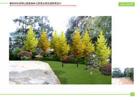 道路绿化景观设计效果图