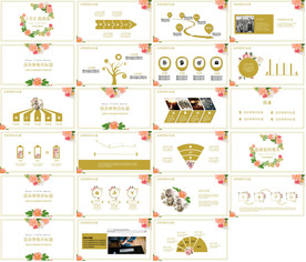 清新夏季装修装饰PPT