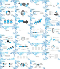 清新淡雅在线教育PPT