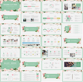 2020创意教育毕业答辩PPT