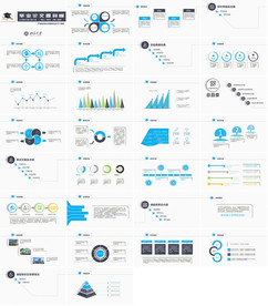 信息化教学演讲PPT