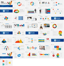 开发区工业园招商引资PPT